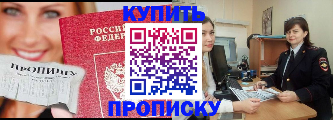 временная регистрация госуслуги в Магаданской области